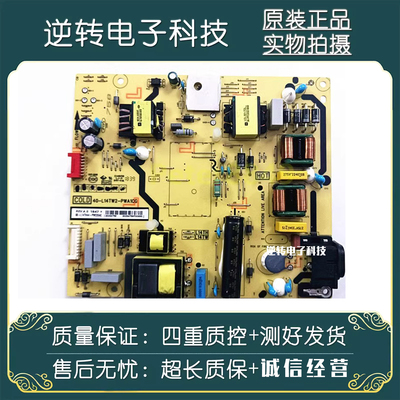 55C655C755Q255N3电源板