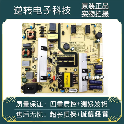 酷开49KX149E5KX49电源板