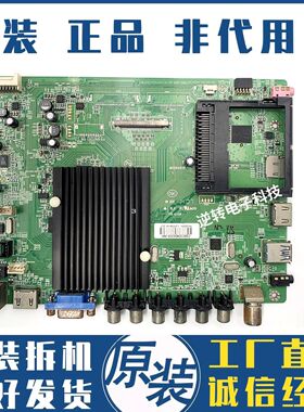 原装康佳LED55X9600UF电视主板 35018695 屏MT5461D01-3电路板