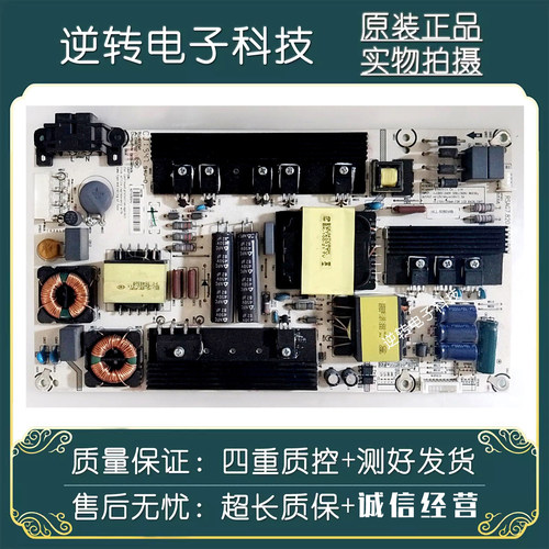 海信LED58K320U/55K300UD电源板