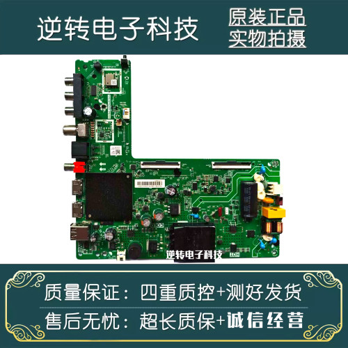 原装海信43E2F43A3F43V1F主板