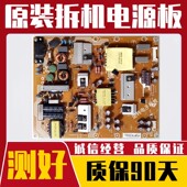 创维电视50M5 50V5电源板715G6679 P04 原装 003 002S现货配件逆转