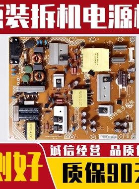 原装创维电视50M5/50V5电源板715G6679-P04-003-002S现货配件逆转
