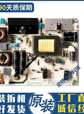 原装32寸海信LED32K01 LED32K16G电源板RSAG7.820.2317/ROH 测好