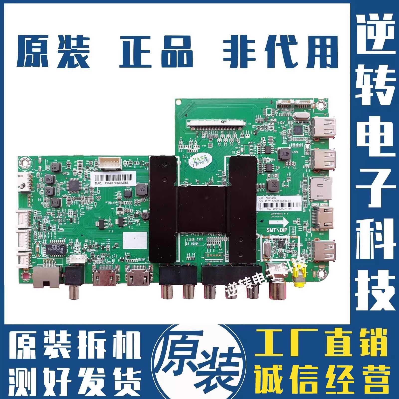 原装海尔LS55A51液晶电视主板