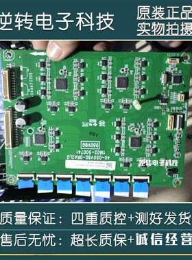 原装TCL 50V8G电视恒流板40-D50V8G-DRA2LG 11602-500741测好发