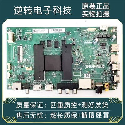 原装海尔LU65J71电视主板
