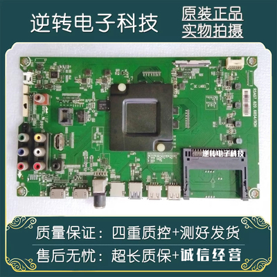 海信LED55EC660US55N71UC主板