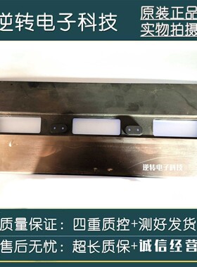 原装创维55S81 电视 金属底座底坐托盘台 支架座架子 配螺丝 现货