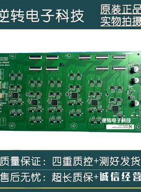 雷鸟65S535D 545C电视恒流板40-65C78E-DRA2LG 11602-500249 直发