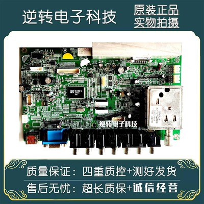 原装康佳LC24FS66DC电视主板