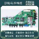 MS8102 原装 乐华LED32C720液晶电视机主板40 MAA2XG屏LVW320CSTT