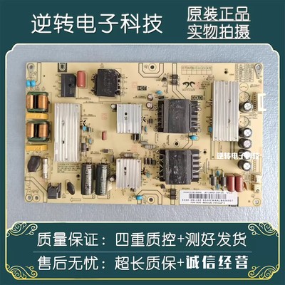 海尔55V31LU65C61(PR0)电源板