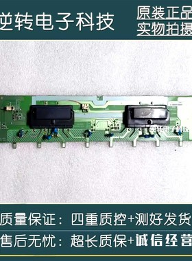 原装夏普LCD-32Z120A 电视高压板 RUNTKA771WJQZ现货配件测试好发