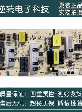 原装创维65H5D 65A3D 65A4E电视电源板N012402-000579-002 L6MZ1G