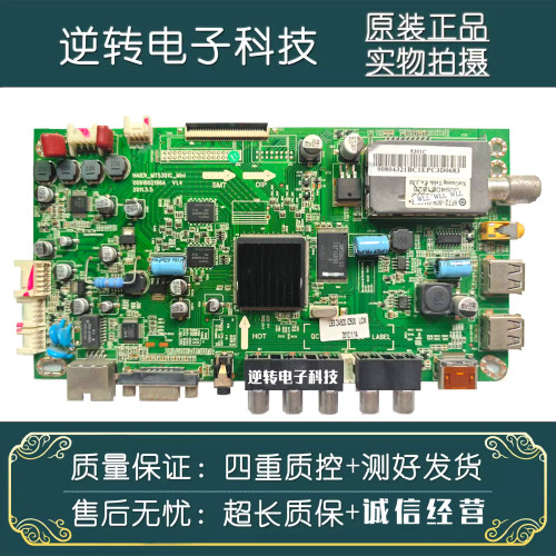 原装海尔LE32A920电视主板