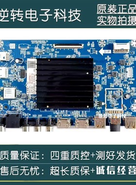 原装长虹65D5电视主板JUC7.820.10040997 屏C650U22-E6-H现货直发