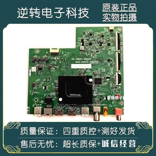 原装TCL65V6EA65V6E电视主板