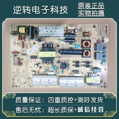 康佳LED50X1200AFX1800A电源板