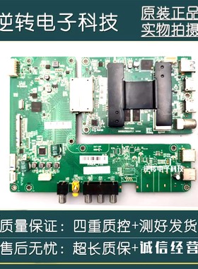 原海尔LS50AL88A72 LS50H720G 主板0091802162AV1.1屏CC495PU1L01