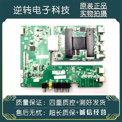 原海尔LS50AL88A7250H720G主板