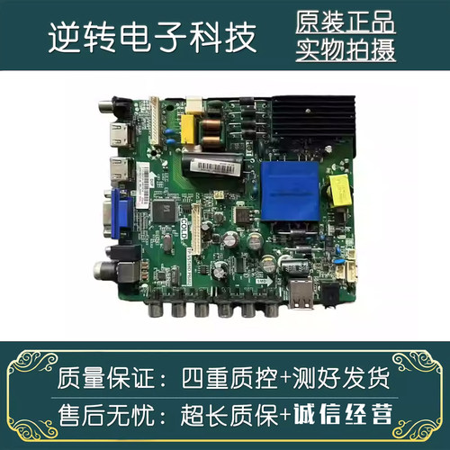 海信LED43N200043H2000主板