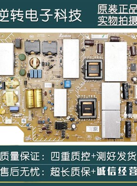 原装索尼KD-55X9000C电视电源板 APDP-330A1 现货配件测试好直发