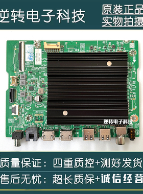 创维65A4E主板A7T863 N012406-002454-002屏RDL650WY BY0-007直发