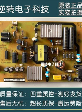 原装TCL电视L43P1-F 电源板40-LC9B17-PWD1SG 08-LC912AE-PW200AA