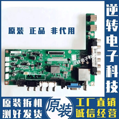 长虹LED32B2000C/32B2100C主板