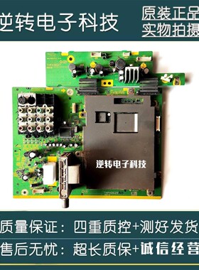 原装 松下TC-23LX50D电视主板TNPH0629屏LTA230W1-L04 现货测试好