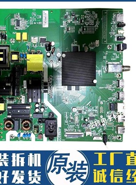 原装康佳55MH667ANT电视主板 35023618 配2009YT 屏T500Q5VN03.7