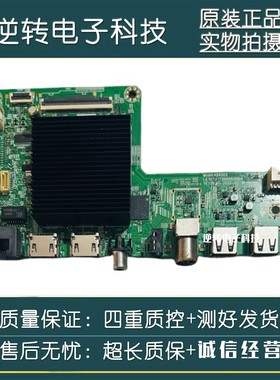 创维65A3主板A8A002 LA.017.21730940.0005 屏RDL650WY BD0-703