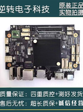 原装拆机广告机C43W主板MSD6A358_V1.0_20180320现货配件测好直发