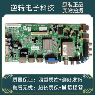 原装创维42E500E电视主板5800-A8R570-0P20配屏REL420FY(QD0-100)