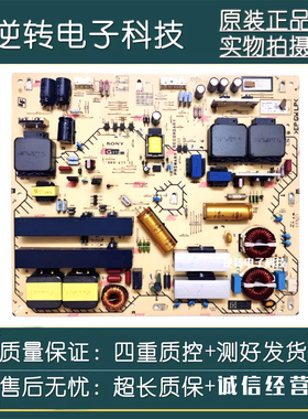 原装索尼KD-55A8F 65A8F电视电源板1-983-477-12 APS-422现货直发