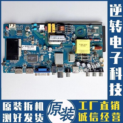 康佳LED32F360CK32C电视主板
