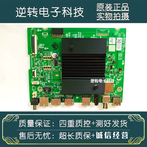 创维KD50A7主板A7R3010