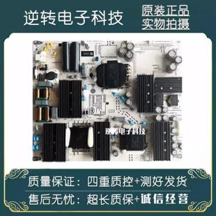 原装55寸华为HD55KANS荣耀LOK-350电源板PAC200T11521-NLD 测试好