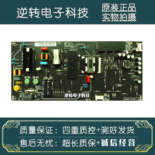 原装小米L55M5-AB电视电源板