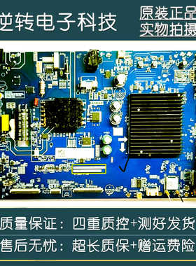 原装长虹55D5P电视主板TPD.MT9632T.PC711(T)屏C550U19-E10-H(03)