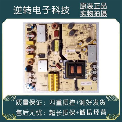 海尔LE48B510F48AL88G31C电源板