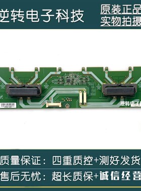 三星LA32C360E1 D400E1高压板SST320-4UA01 INV32T4UA LTF320AP11