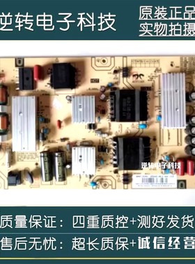 原装海尔LU65J71 电源板0090729199J AY166D-2SF22-026现货配件