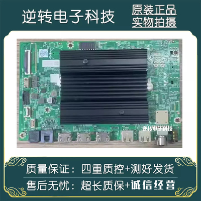 夏普4T-C65FL1A主板A4T867