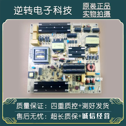 康佳G58UB58ULED58G30U电源板