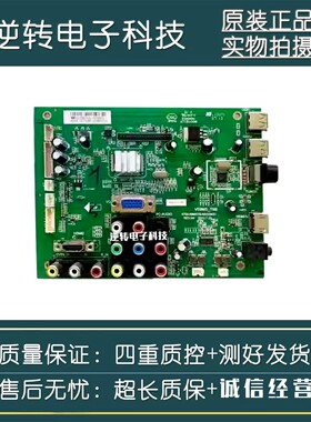 原装TCL LE39D31主板V59MS-T9B 4704-59MST9-A6233K01屏K390WD6发