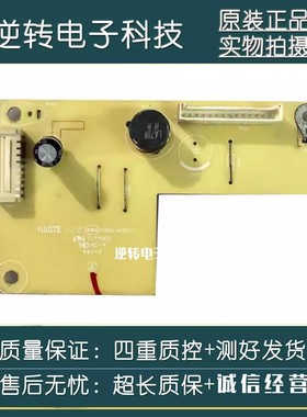 TCL王牌L32F1590B背光升压恒流板40-32E41X-DRF1XG现货配件测好发