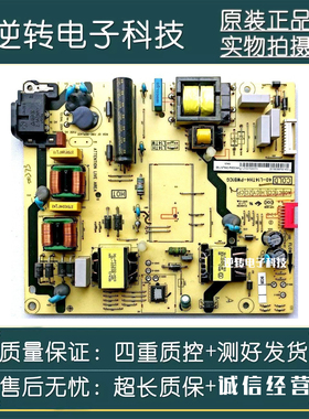2管 原装TCL49A810 5502 55N3 55A950C电源板40-L14TH2 /4-PWA1CG