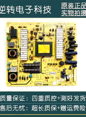 原装创维32E500E 32E600F 32E61HR 32E5DH电源板5800-P32EWM-0P50
